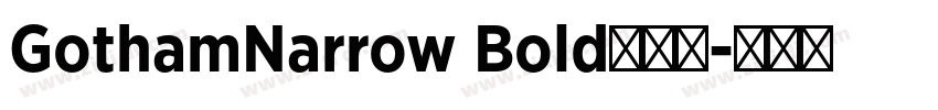 GothamNarrow Bold字体免字体转换